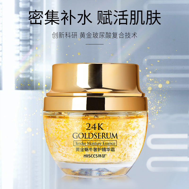 50g altın salyangoz 24K lüks b - Luxury Skincare & Spa Reviews incelemesi ve fiyatı
