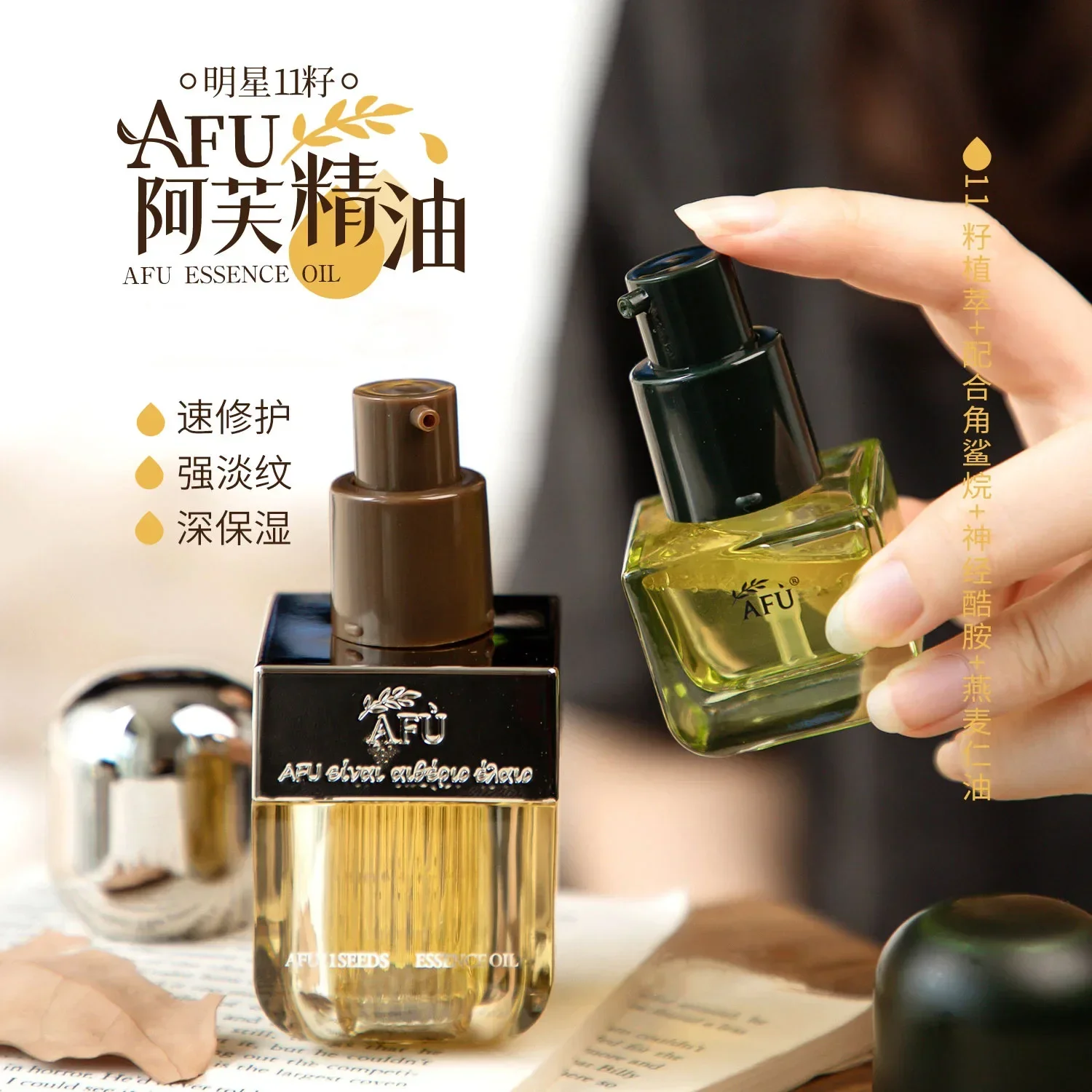 Orijinal AFU Eleven Seeds Seru - Luxury Skincare Serum incelemesi ve fiyatı