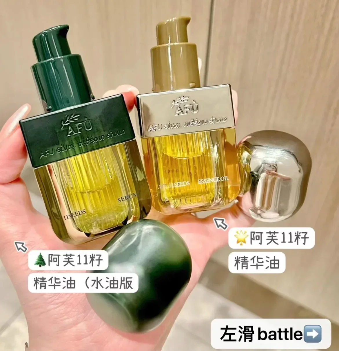 Orijinal AFU Eleven Seeds Seru - Luxury Skincare Serum incelemesi ve fiyatı