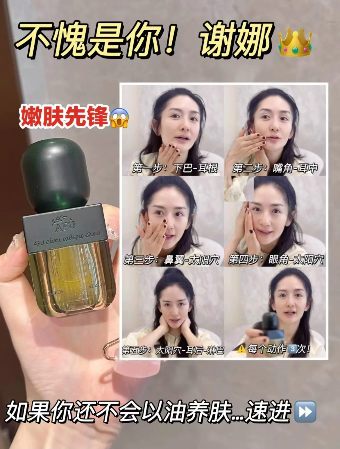 AFU Eleven Seeds Serum Yağı Lü - Luxury Skincare Serum incelemesi ve fiyatı