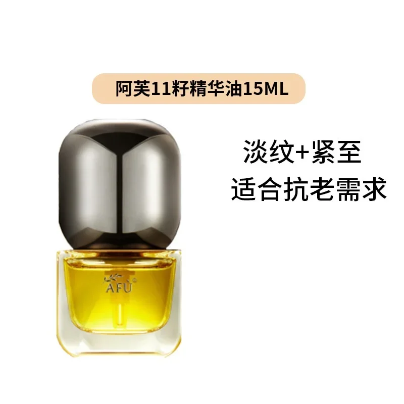 AFU Eleven Seeds Serum Yağı Lü - Luxury Skincare Serum incelemesi ve fiyatı