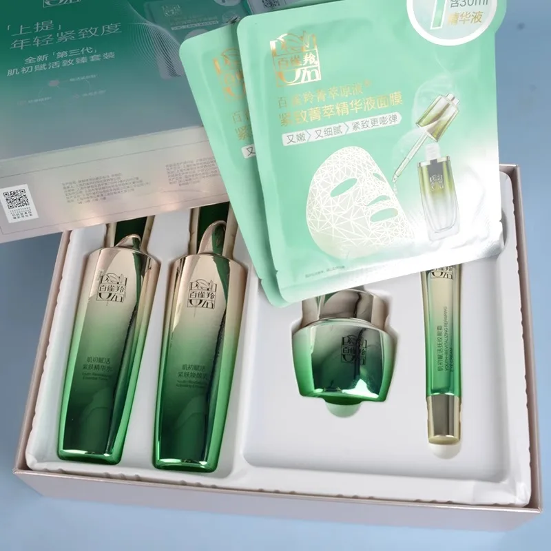 Pechoin Cilt Bakım Seti Tonik  - Luxury Skincare Brands incelemesi ve fiyatı