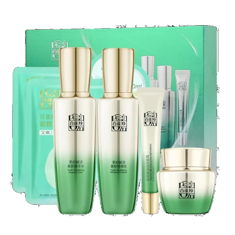 Pechoin Cilt Bakım Seti Tonik  - Luxury Skincare Brands incelemesi ve fiyatı